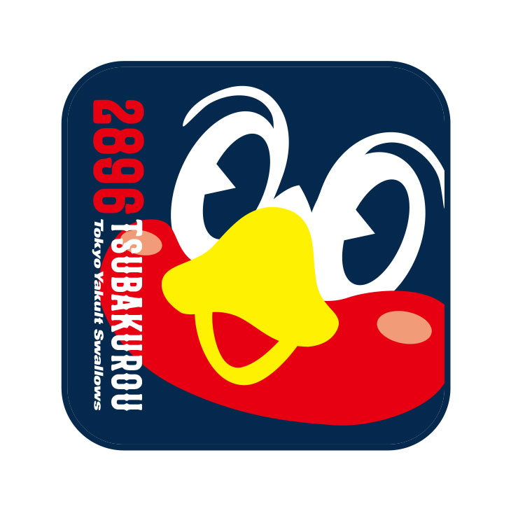 【2025年2月新商品】ハンドタオル（つば九郎／フェイス）【コア】