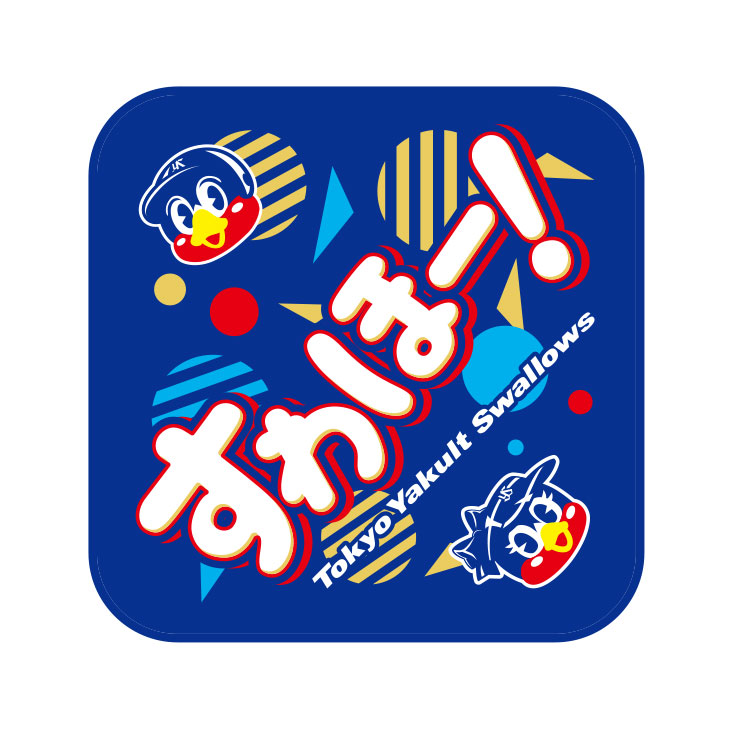 【2025年2月新商品】ハンドタオル（つば九郎・つばみ／すわほー）