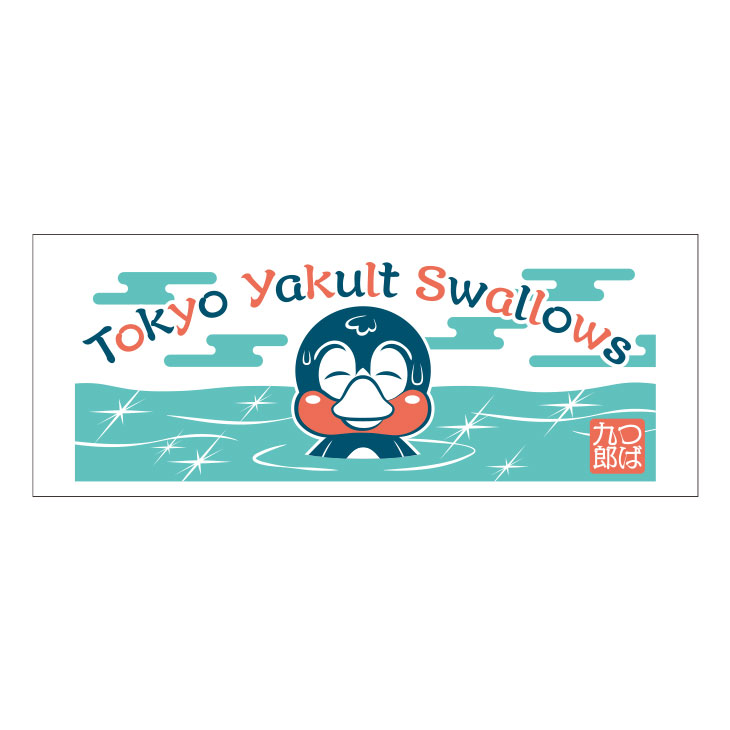 【2025年2月新商品】ガーゼガーゼフェイス（つば九郎／温泉Ａ）