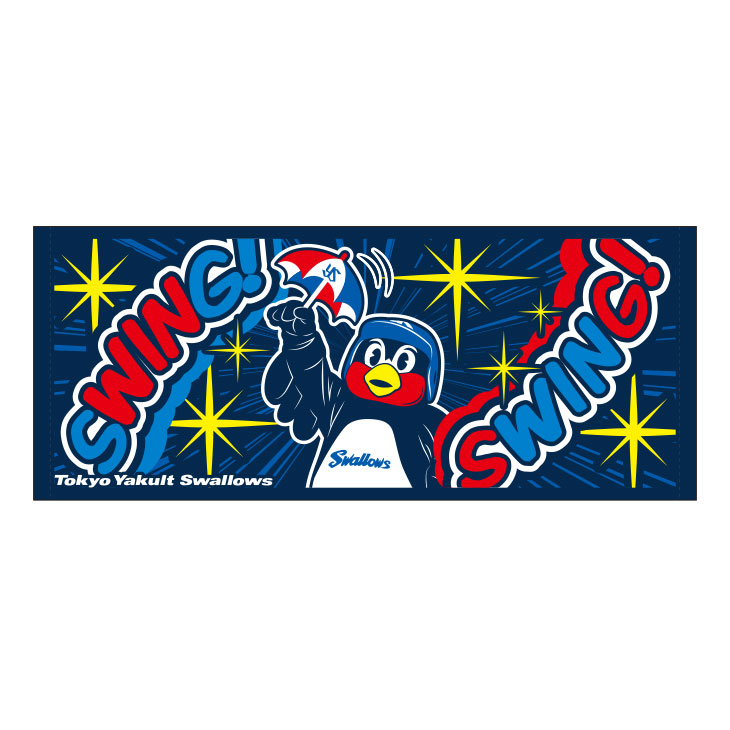 【2025年2月新商品】フェイスタオル（SWING！SWING！）