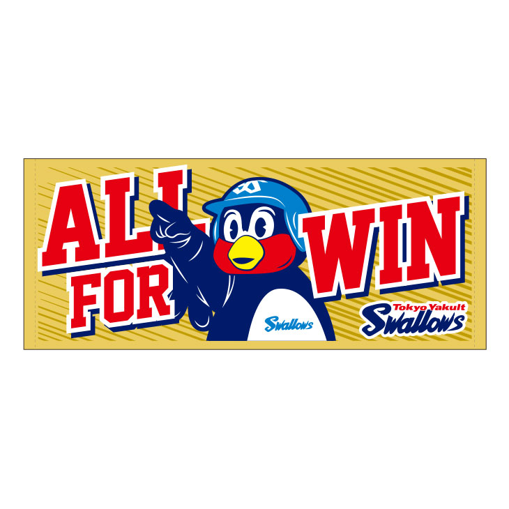 【2025年2月新商品】フェイスタオル（つば九郎／ALL FOR WIN）