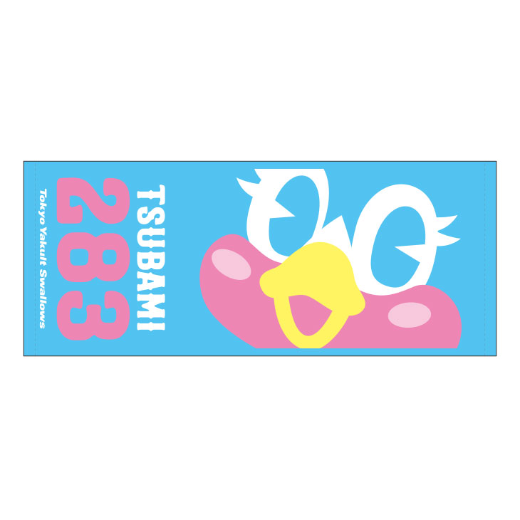 【2025年2月新商品】フェイスタオル（つばみ／フェイス）【コア】