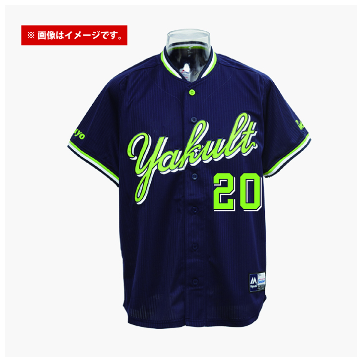 【2025年2月新商品】セミオーダーユニホーム（2025年ビジター）