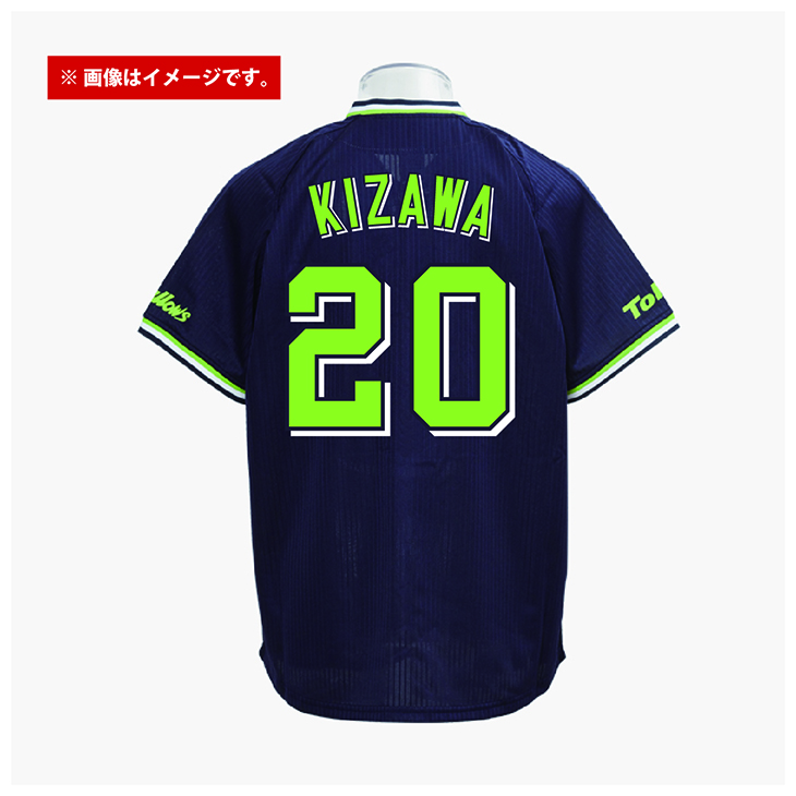 セミオーダーユニホーム（2025年ビジター） | 東京ヤクルトスワローズ
