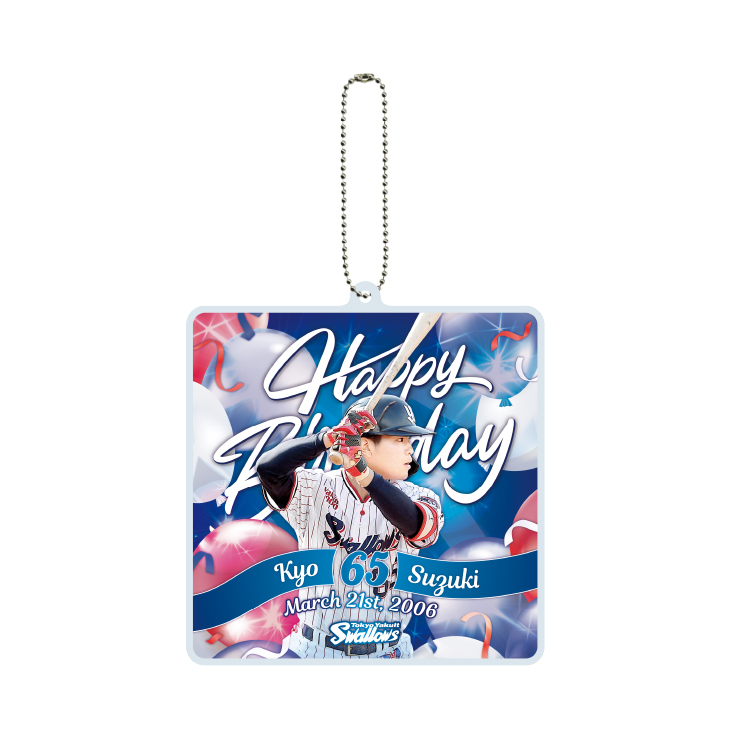 【2025年BD】3月バースデーアクリルキーホルダー（鈴木）