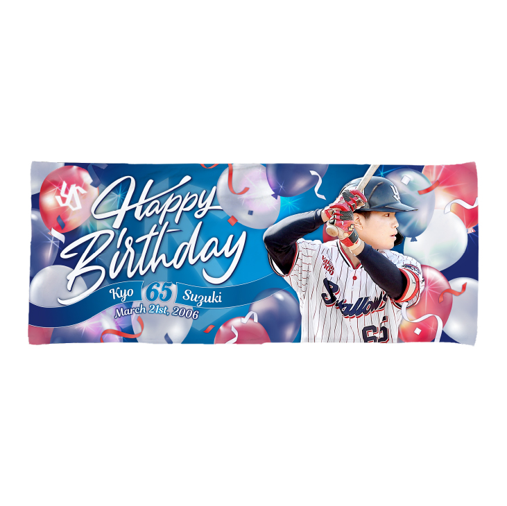 【2025年BD】3月バースデーフェイスタオル（鈴木）