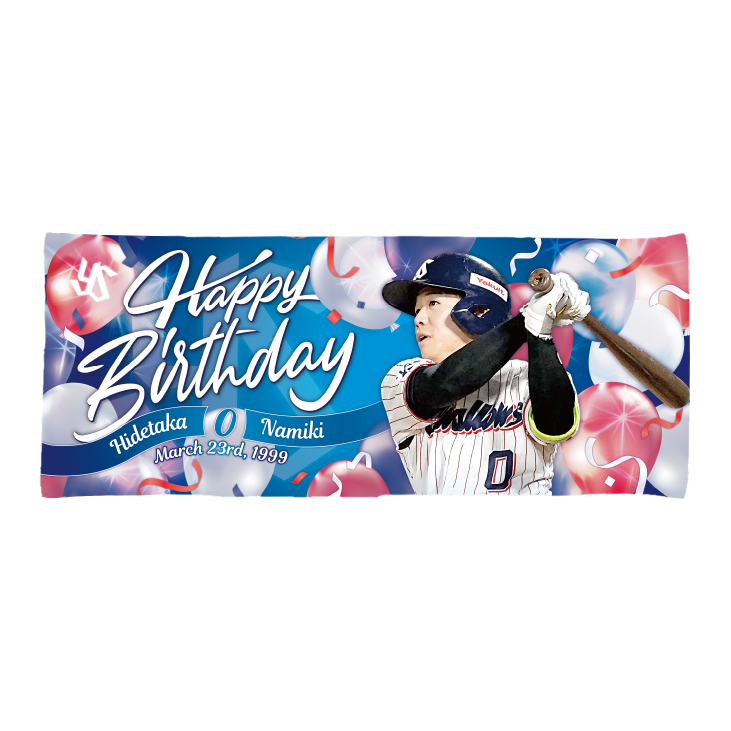 【2025年BD】3月バースデーフェイスタオル（並木）