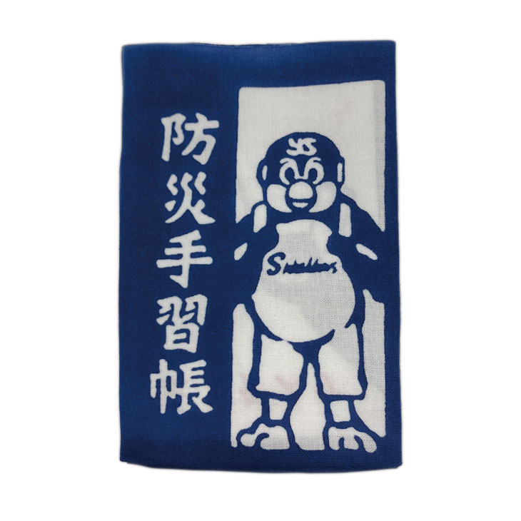 【2026年開幕新商品】かまわぬコラボてぬぐい　つば九郎の防災手習帳