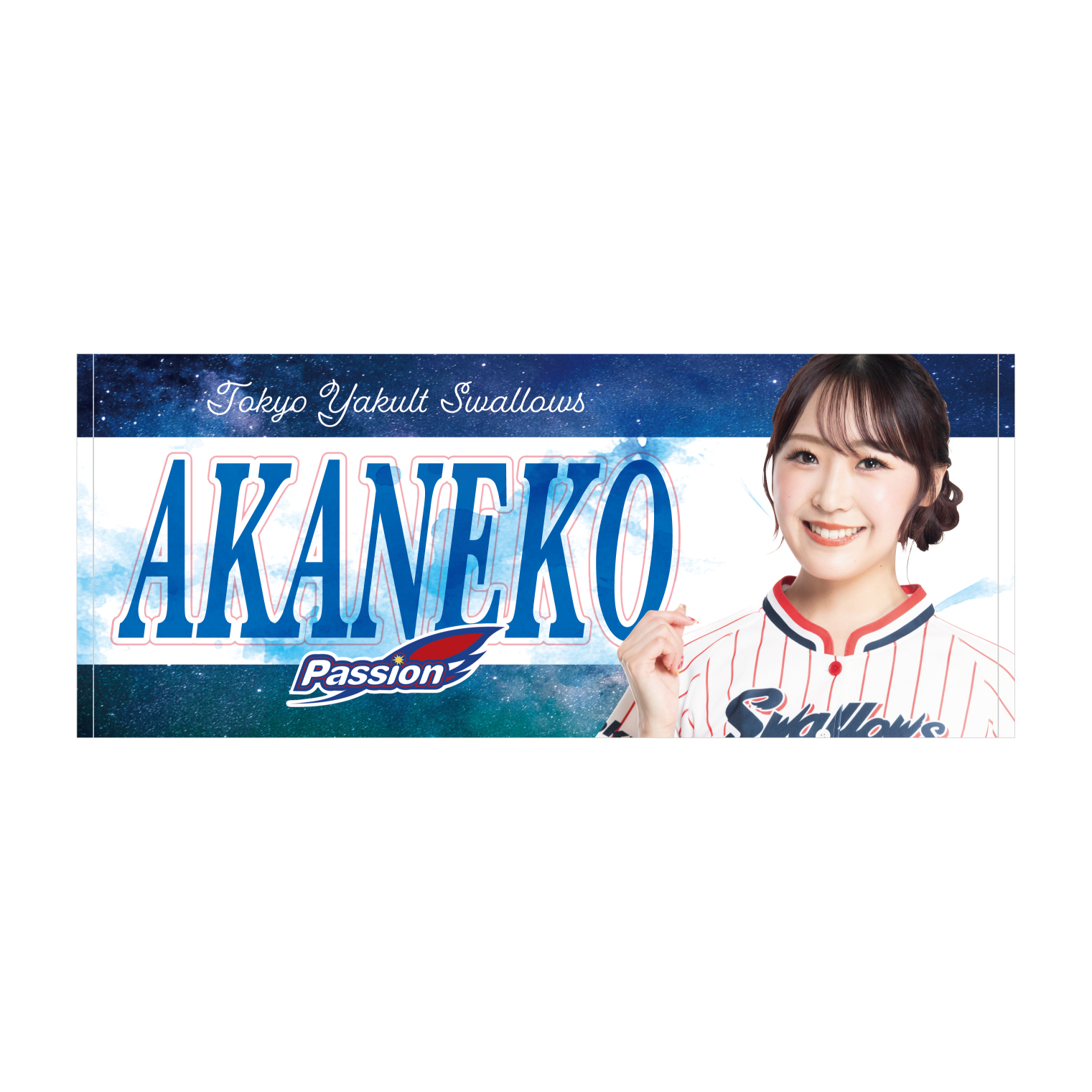 2025年BF】2025 PASSIONフェイスタオル | 東京ヤクルトスワローズ