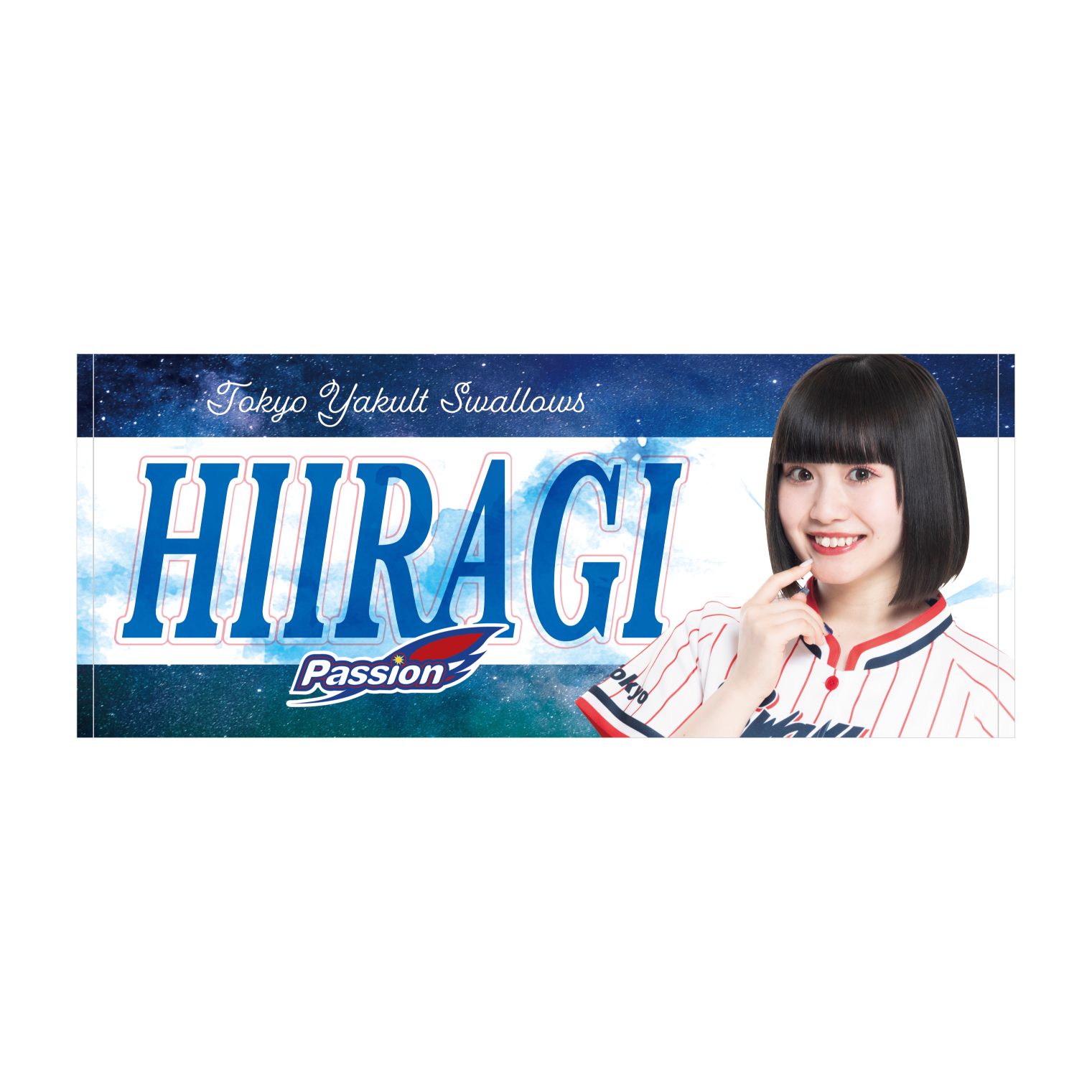 2025年BF】2025 PASSIONフェイスタオル | 東京ヤクルトスワローズ