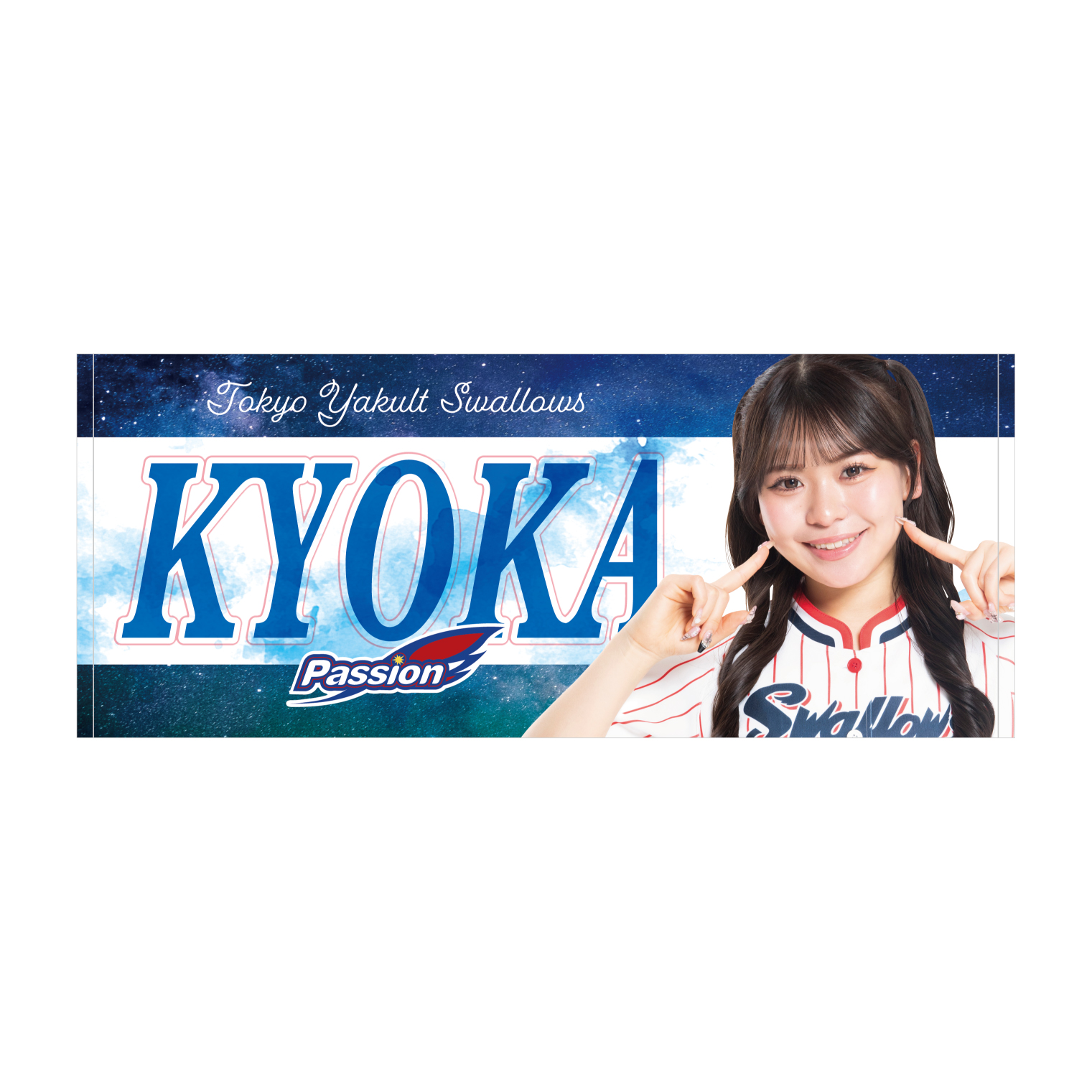 2025年BF】2025 PASSIONフェイスタオル | 東京ヤクルトスワローズ