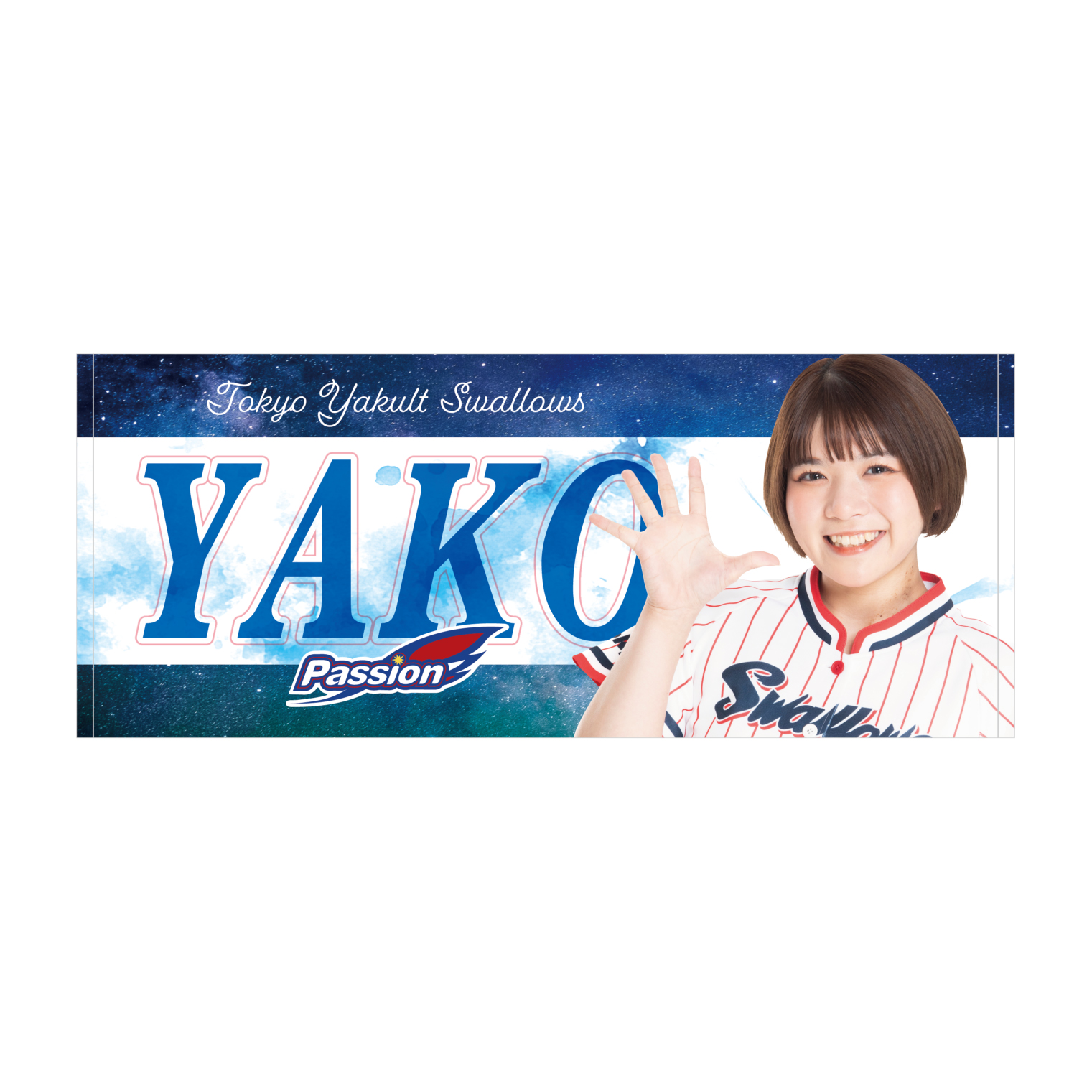 2025年BF】2025 PASSIONフェイスタオル | 東京ヤクルトスワローズ