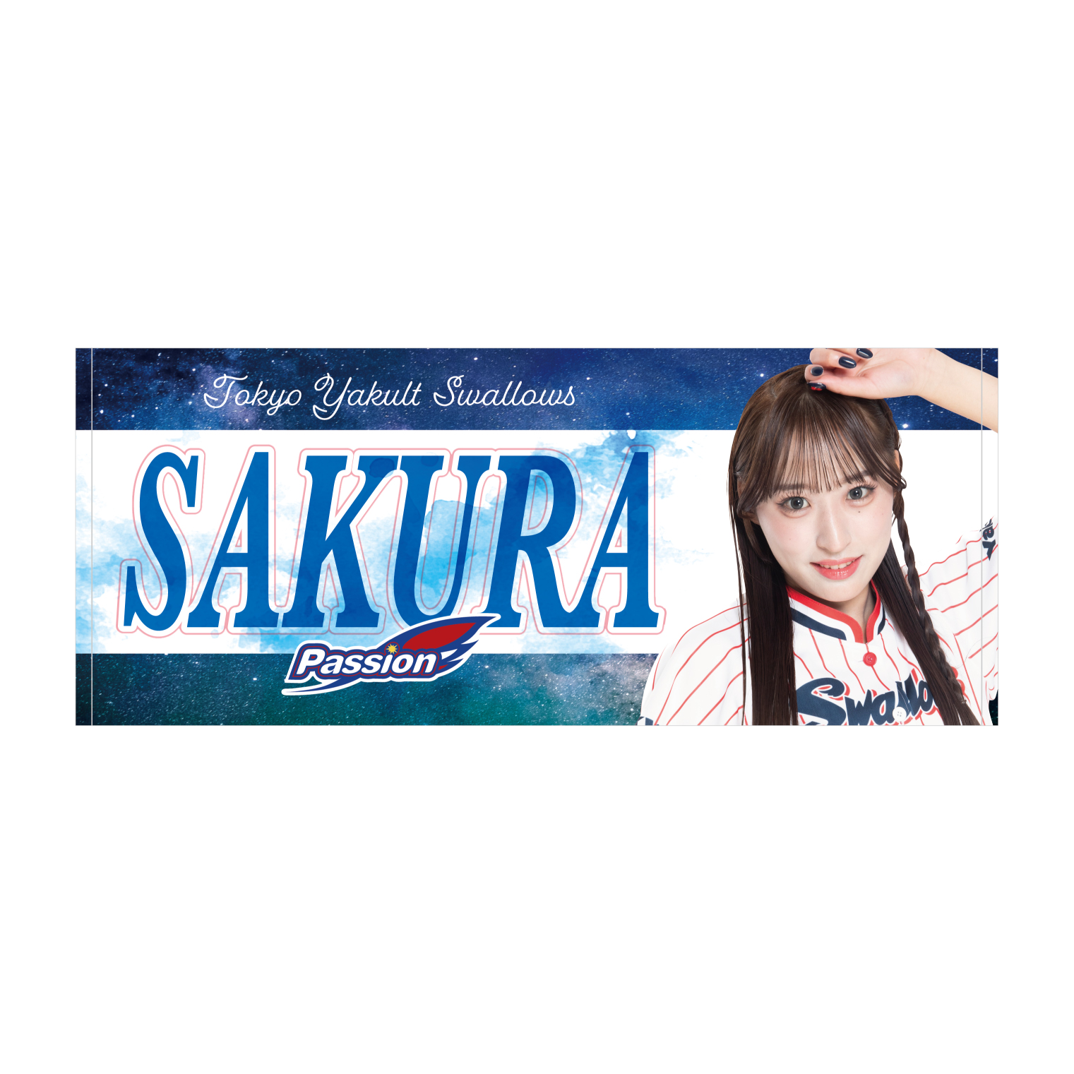 【2025年BF】2025 PASSIONフェイスタオル