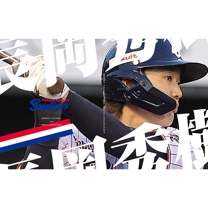 【2025年開幕新商品】PHOTO アルバム