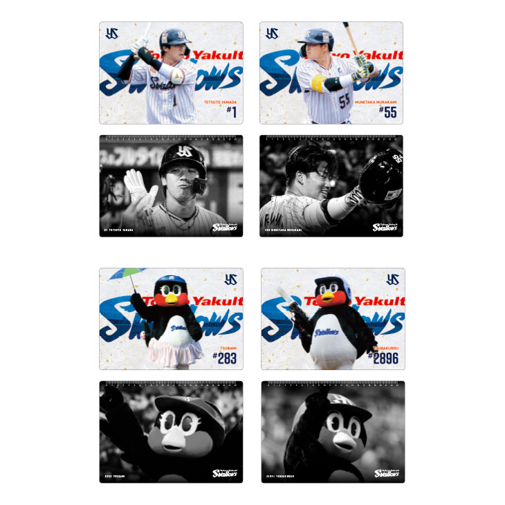 2025年BF】プレイヤー下敷き | 東京ヤクルトスワローズ オフィシャル