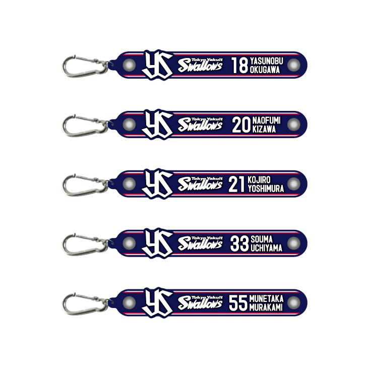 【2025年BF】選手ラバータオルホルダー