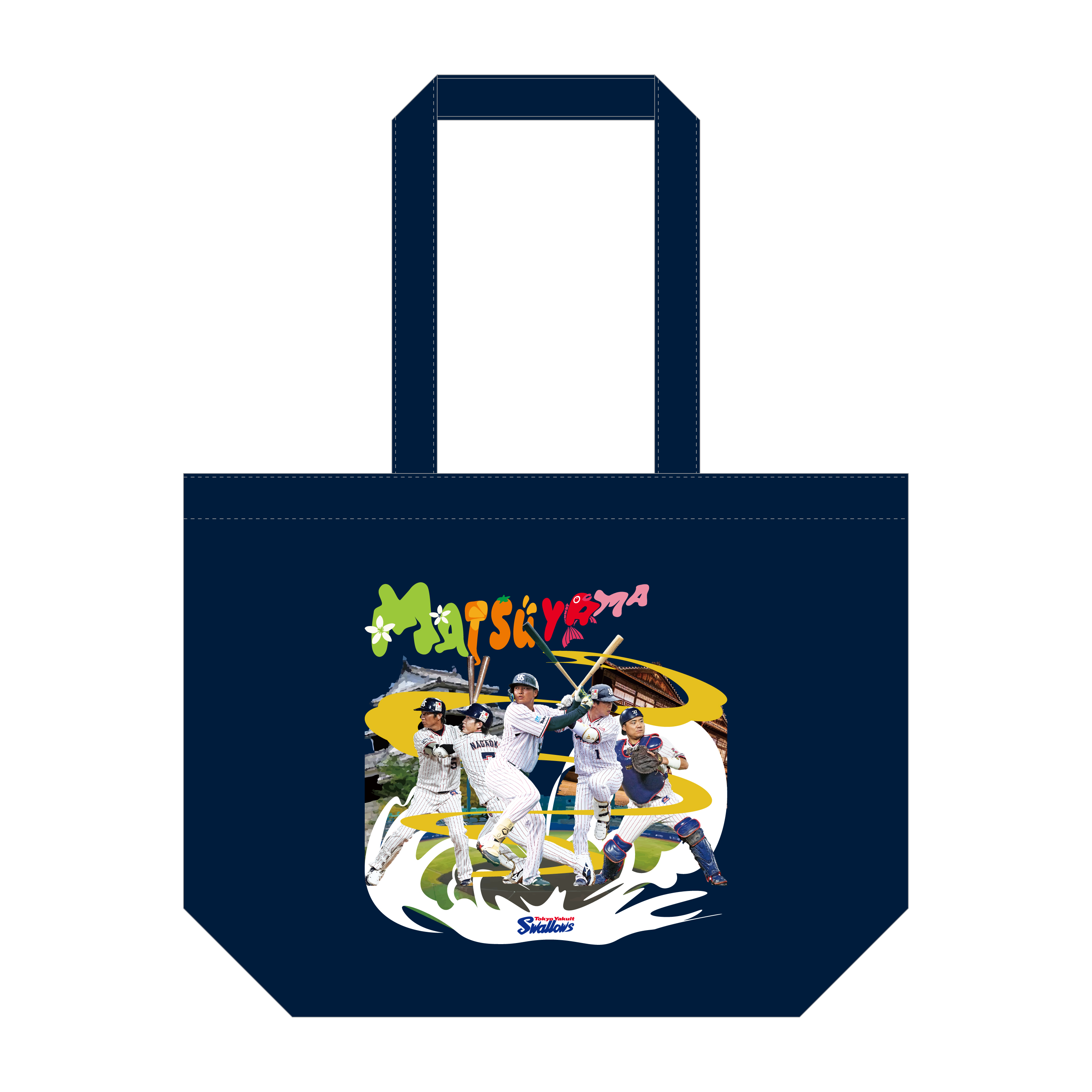 山P♡グッズセット ph_character_202410_D_eyDZ3WdW.png