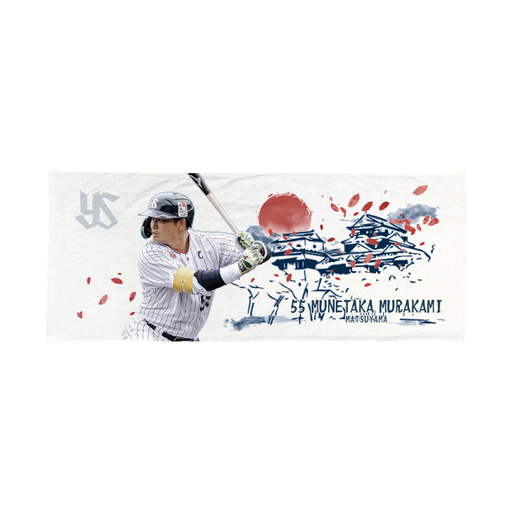 【2025年BF】【2025年松山主催試合】選手ビジュアルフェイスタオル