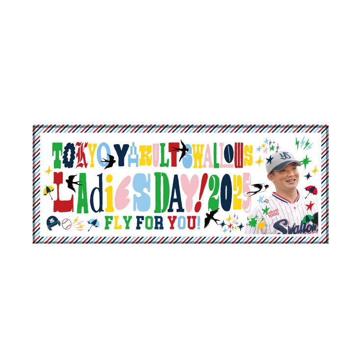 【2025年BF】【2025年LadiesDay】収納袋付き涼感フェイスタオル（全12種）