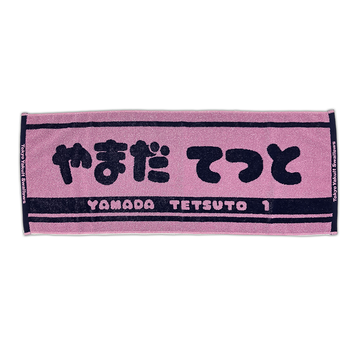 【2025年LadiesDay】ラメ入りジャガードフェイスタオル（全32種）