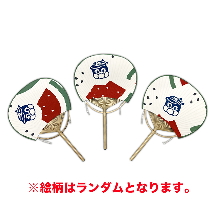 【2025年BF】【スワサマ新商品】かまわぬコラボ豆団扇　スイカとつばみ