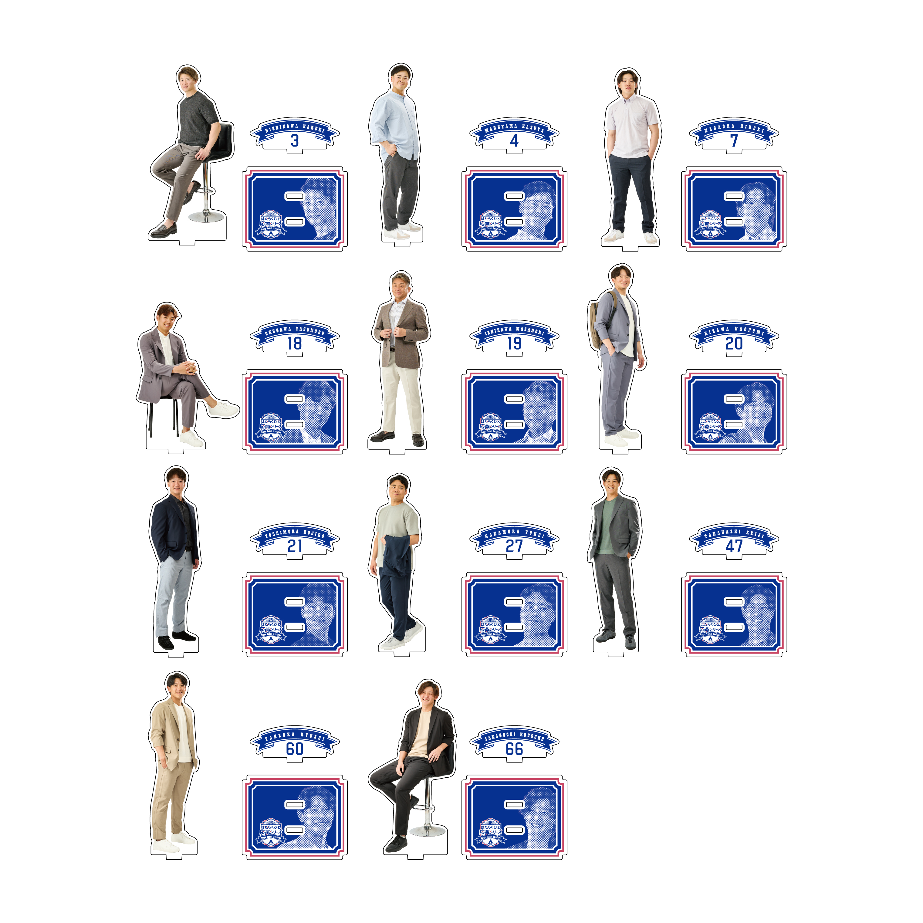 【2025年BF】【はたらく人応燕】はたらくひと応燕選手ビジュアルアクリルスタンド