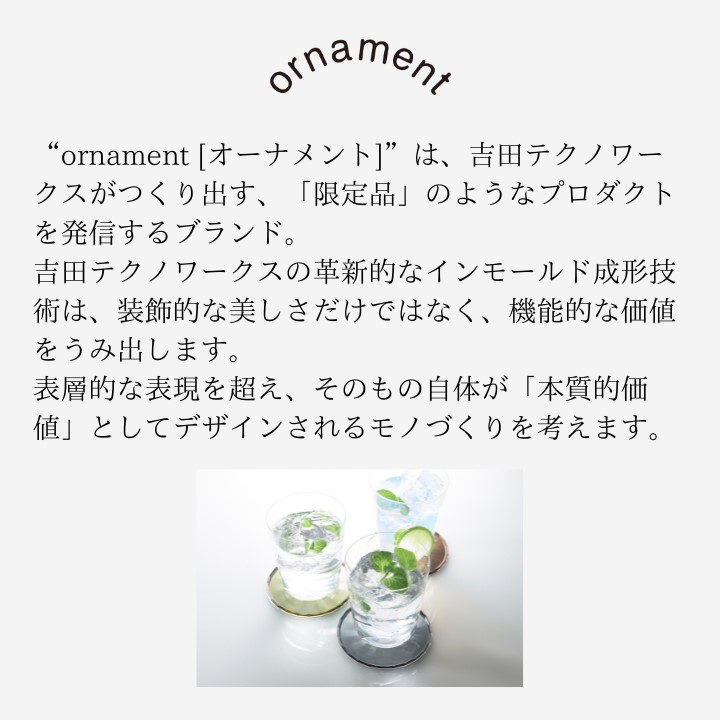 【2025年燕プロ】メタリックコースター