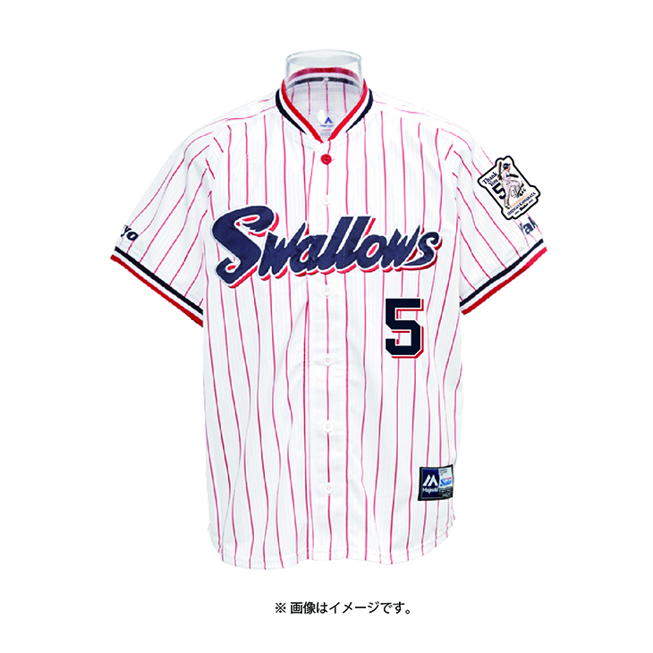 川端慎吾 引退記念レプリカユニホーム【2026年2月下旬頃出荷予定