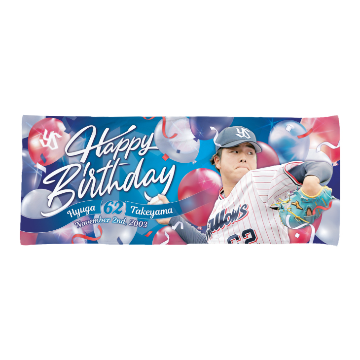 2025年BD】11月バースデーフェイスタオル（竹山）【1月中旬出荷開始