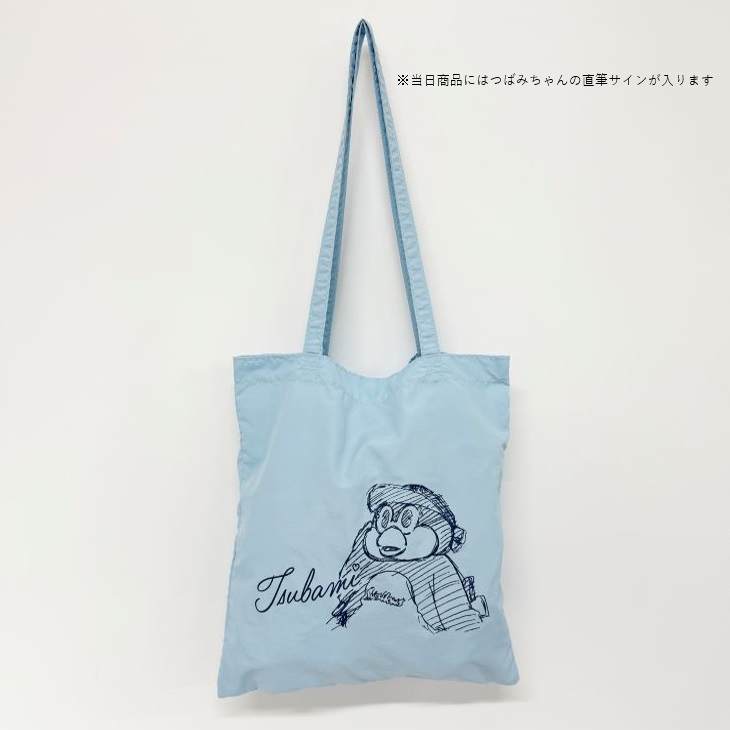 ファン感謝DAY2025】つばみセット（スタジアム通り店限定販売）※商品