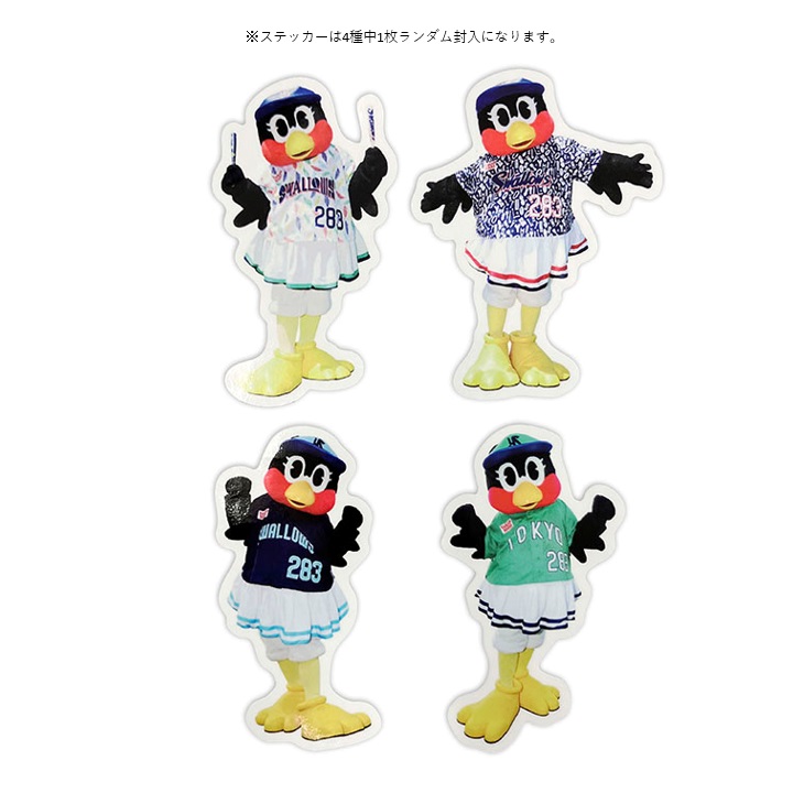 2025年つば九郎ファン感謝DAYセット 2025年つば九郎ファン感謝DAYセット※商品内容閲覧用 | 東京ヤクルト