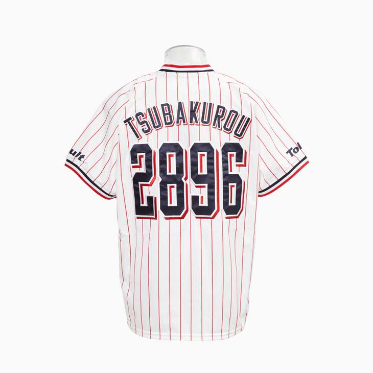 レプリカユニホーム（ホーム）2896つば九郎