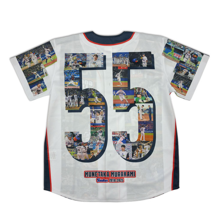 村上宗隆GoodLuckプリントユニホーム（12月上旬出荷開始） | 東京