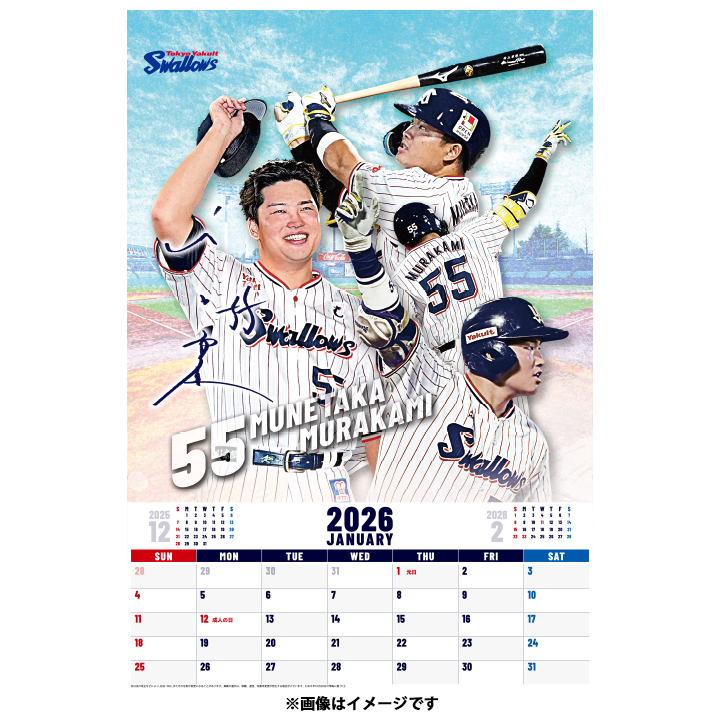 2026年東京ヤクルトスワローズ オフィシャルカレンダー | 東京ヤクルト