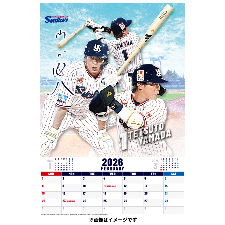【ファン感謝DAY2025】2026年東京ヤクルトスワローズ オフィシャルカレンダー