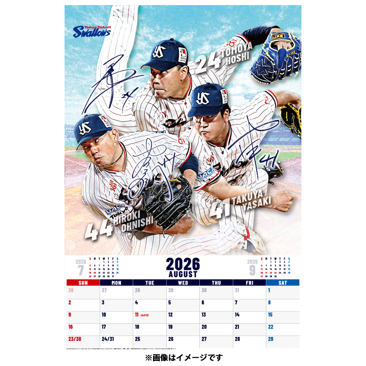 【ファン感謝DAY2025】2026年東京ヤクルトスワローズ オフィシャルカレンダー
