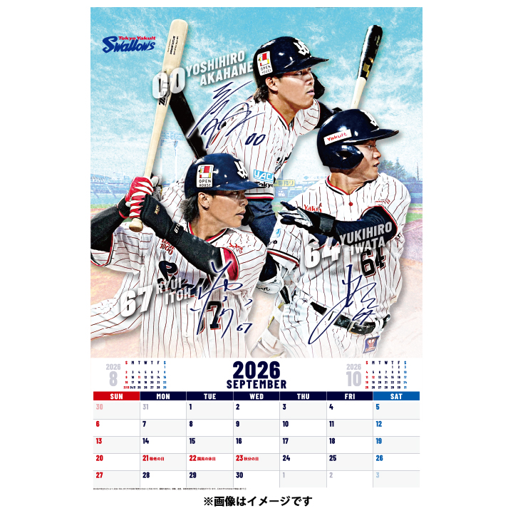 【ファン感謝DAY2025】2026年東京ヤクルトスワローズ オフィシャルカレンダー