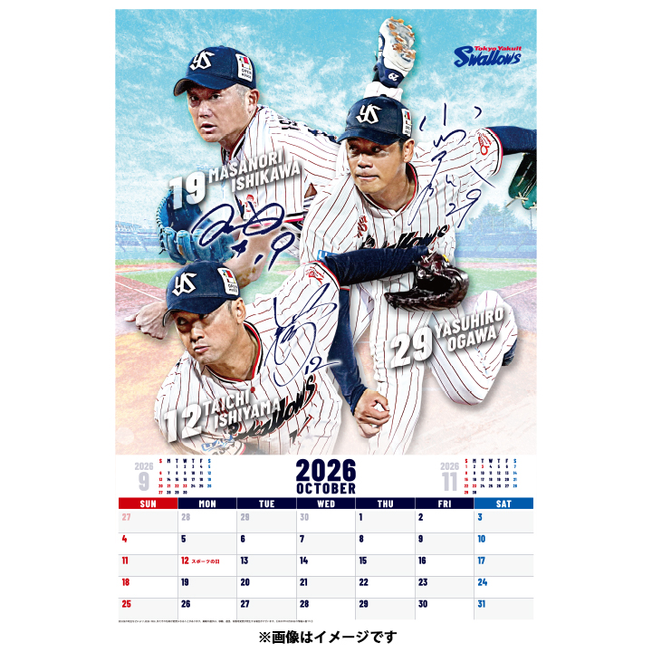 【ファン感謝DAY2025】2026年東京ヤクルトスワローズ オフィシャルカレンダー