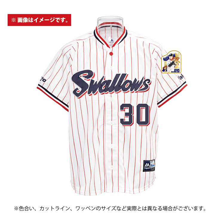 値下げ不可ヤクルト木澤尚文20 優勝ワッペンユニフォームXL 東京