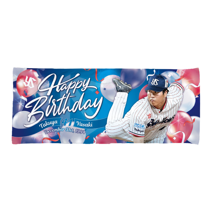 2025年BD】12月バースデーフェイスタオル（矢崎）【2月中旬出荷開始