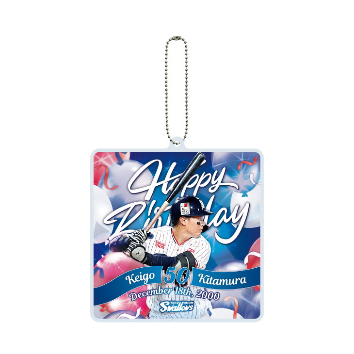 【2025年BD】12月バースデーアクリルキーホルダー（北村恵吾）
