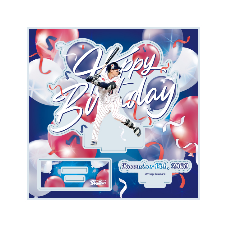 【2025年BD】12月バースデーアクリルスタンド（北村恵吾）
