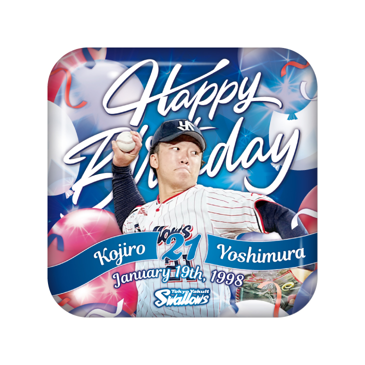 選手: 吉村 貢司郎 | 東京ヤクルトスワローズ オフィシャルネットショップ