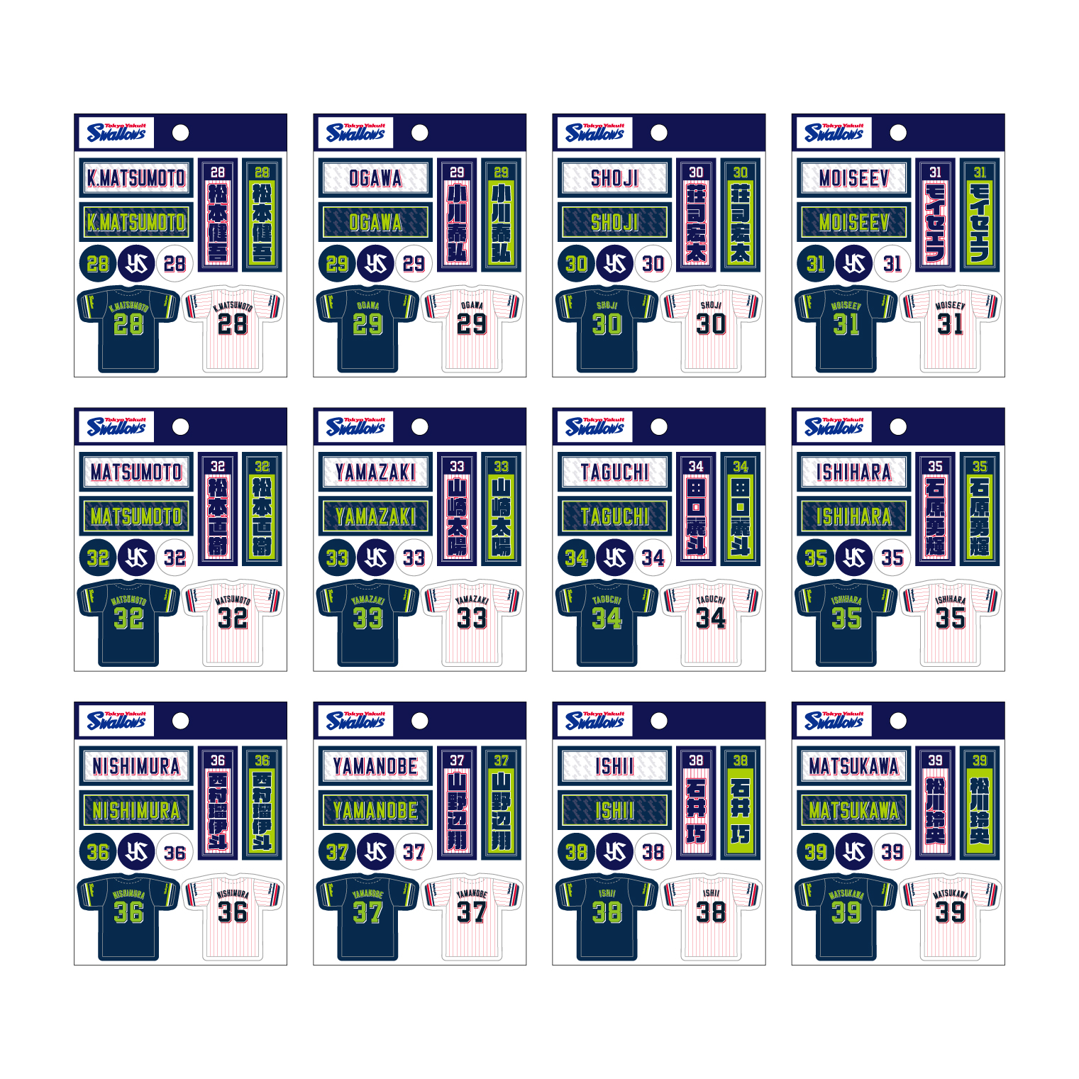 【2026年毎月受注】千社札シール