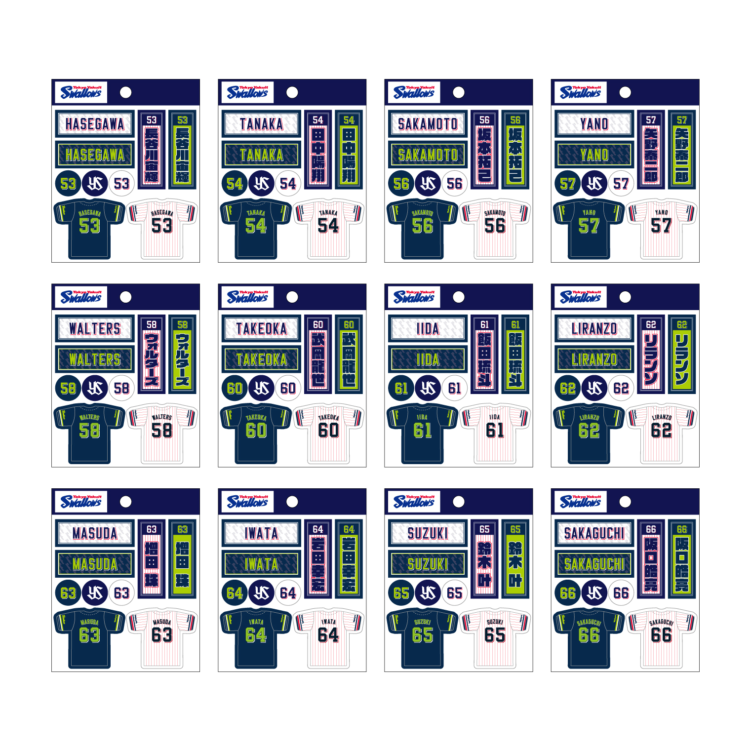 【2026年毎月受注】千社札シール