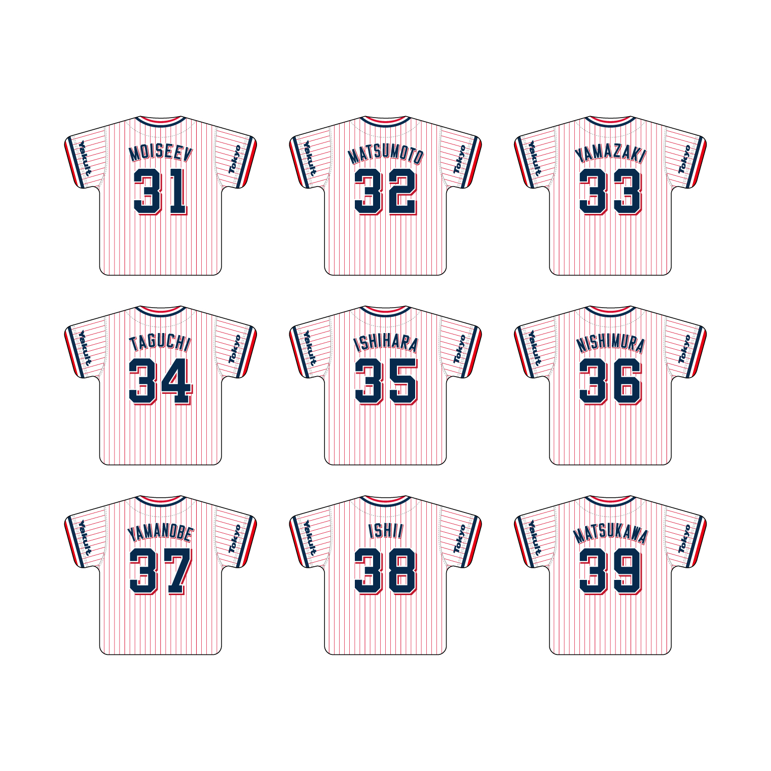 【2026年毎月受注】ユニホーム型クッション（ホーム）