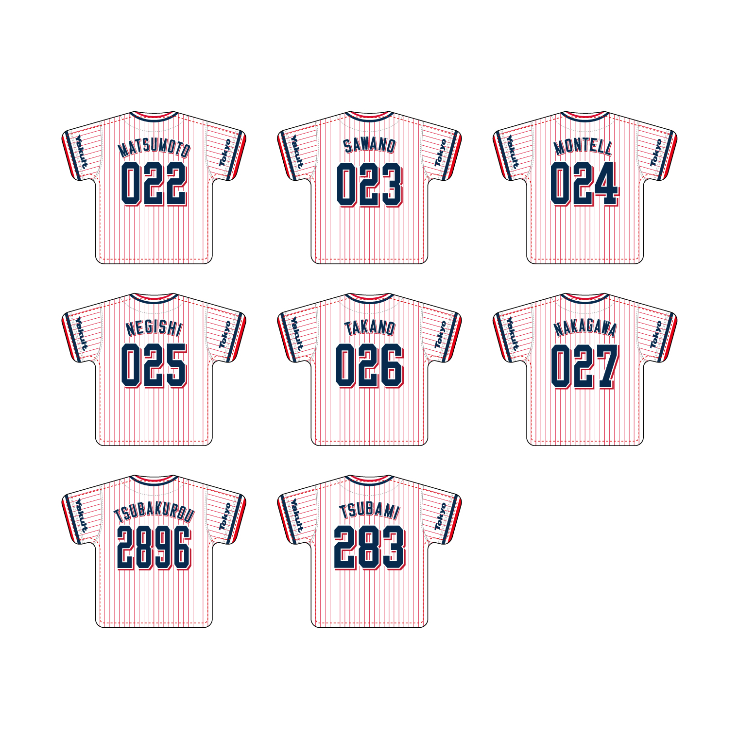 【2026年毎月受注】ユニホーム型クッション（ホーム）