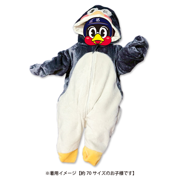 【2026年新商品】つば九郎 ミニ着ぐるみ