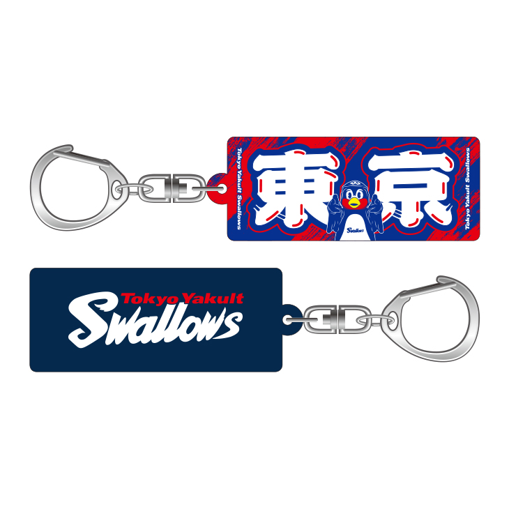 【2026年新商品】アクリルキーホルダー（東京）