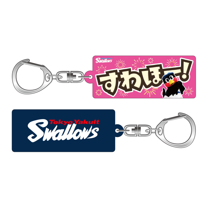 【2026年新商品】アクリルキーホルダー（すわほー！つばみ）